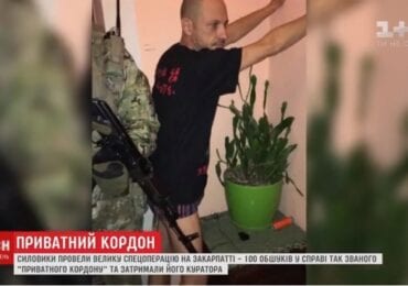 Військова прокуратура скерувала до суду справу про "приватний кордон" на Закарпатті