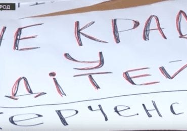 Мерія Ужгорода не дозволила приватизувати підвали на Керченській (ВІДЕО)