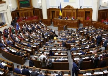 Верховна Рада України підтримала зміни до бюджету