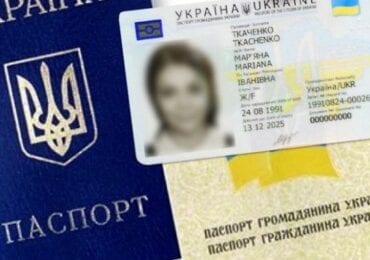 Українцям можуть заборонити їздити до Росії за внутрішнім паспортом