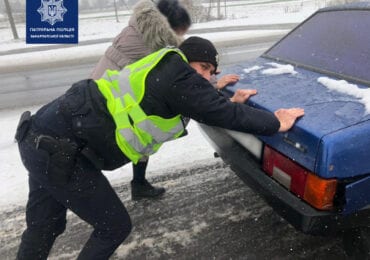 Патрульні допомагають закарпатським водіям, які потрапили у скрутне становище через негоду (ФОТО)