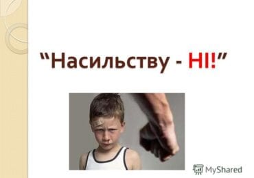 В Ужгороді молодь висловила свою позицію щодо насильства (ВІДЕО)