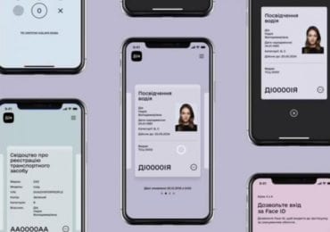 В Україні офіційно запрацював додаток "Дія" - де завантажити