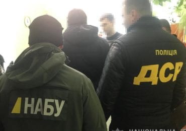 На Закарпатті працівники поліції та НАБУ викрили на хабарі голову суду (ФОТО)