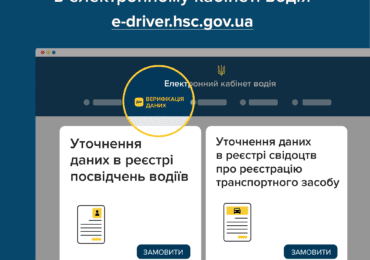 Що робити, якщо документ не відображається в застосунку «Дія»?