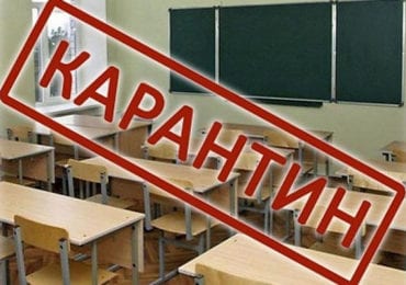 Школи і дитсадки Тячівщини йдуть на карантин