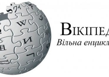 Працює на випередження: Вікіпедія вже "призначила" нового голову Закарпатської ОДА