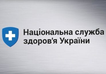 НСЗУ запустила в фейсбук окрему сторінку для пацієнтів