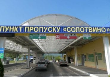 На ПП "Солотвино" румунська сторона припиняє пропуск авто і людей, - ЗМІ