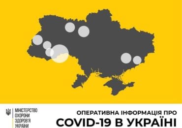 МОЗ повідомляє про 47 випадків коронавірусної хвороби