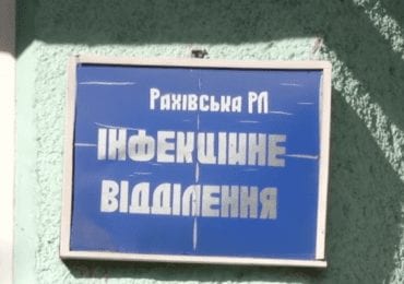 На Рахівщині вживають усі можливі заходи, щоб убезпечити населення від поширення коронавірусу