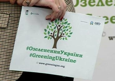 Ужгород долучається до всеукраїнського проєкту «Озеленення України»