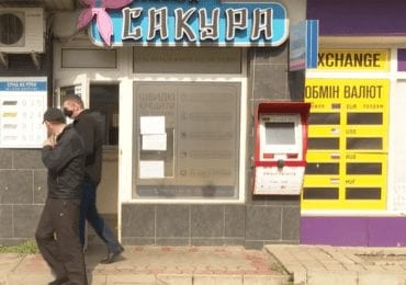 На Закарпатті перевіряли роботу ломбардів під час карантину (ВІДЕО)