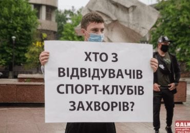 На Івано-Франківщині знову посилили карантин: місцеві протестують (ФОТО)