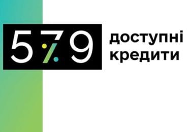 Кількість заявок за програмою кредитів Зеленського "5-7-9%" перетнула позначку у 8 млрд