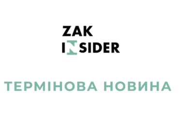 Терміново! В Україні буде запроваджено локдаун: відома дата