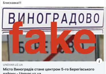 ОФІЦІЙНО: на Закарпатті погоджено шість районів, включаючи Берегівський та Рахівський