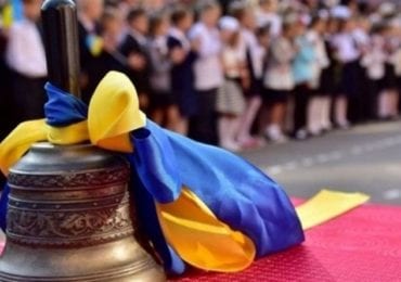 Яким буде перший дзвінок 2020: у МОЗ дали рекомендації щодо проведення свята