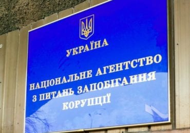 НАЗК направило до суду адмінпротоколи на мера Ужгорода та голову Закарпатської ОДА