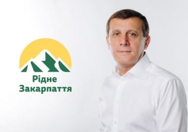 Василь Петьовка: «Сьогодні партія «Рідне Закарпаття» є лідером усіх соціологічних опитувань!»