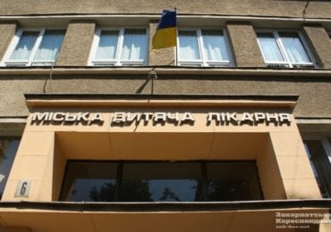 Від УЗД до забіру крові: в Ужгороді встановили тарифи на медичні послуги в дитячій лікарні