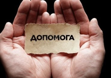 Потрібна допомога: на заробітках загинув житель Виноградова