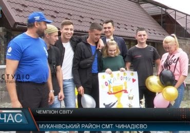 Закарпатець став абсолютним чемпіоном світу з кіокушинкай карате (ВІДЕО)