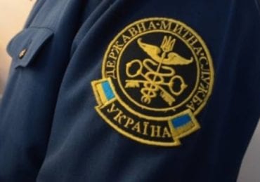 Ігор Балан став першим заступником начальника Закарпатської митниці Держмитслужби