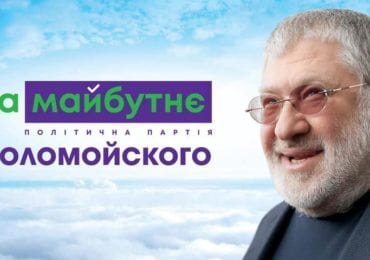 "За Майбах" - партія олігархів ніяк не долає 5% бар'єр до Закарпатської обласної ради