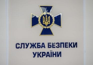 СБУ почала перевірку дій оперативників УСР, які стежили за Віктором Щадеєм