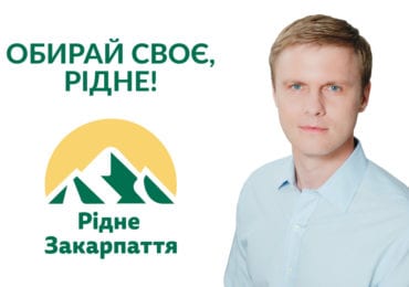 Валерій Лунченко: "Вірю, що розвиток громади залежить від внеску кожного її жителя, від кожного з нас"