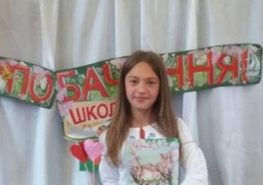 Пішла з дому та зникла: на Закарпатті розшукують дівчинку-підлітка