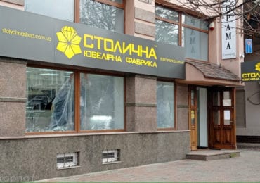 Пограбування? В центрі Мукачева невідомі потрощили вікна ювелірного магазину (ФОТО)