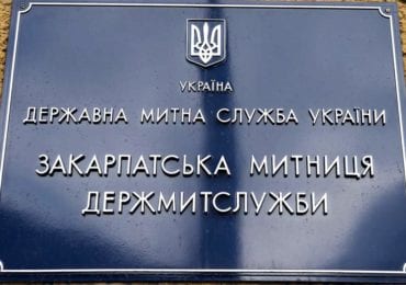 Закарпатська митниця прокоментувала інформацію щодо спецоперації на МП "Солотвино"