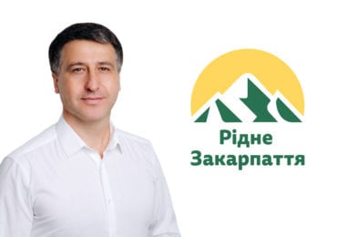 Найкращий результат: кандидат від партії "Рідне Закарпаття" встановив рекорд підтримки на місцевих виборах