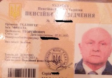 У Мукачеві розшукують зниклого чоловіка