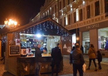 Вже цими вихідними в Ужгороді розпочинається новорічно-різдвяний ярмарок