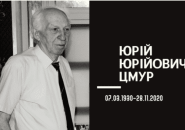 Страшна трагедія: помер видатний закарпатець - заслужений винахідник України (ФОТО)