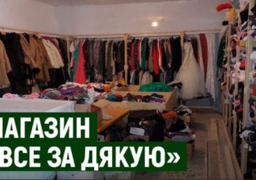 В Мукачеві після завершення локдауну відкриють благодійний магазин