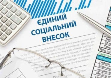 До 19 січня підприємцям потрібно сплатити ЄСВ