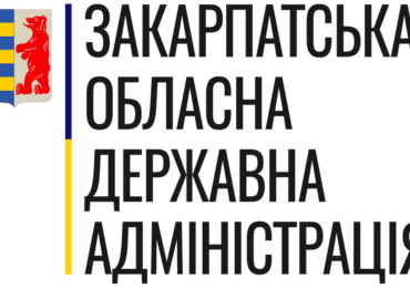 Закарпатські питання сьогодні розглядали в офісі Президента