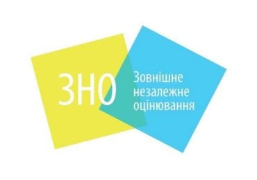 Розпочинається реєстрація на пробне ЗНО