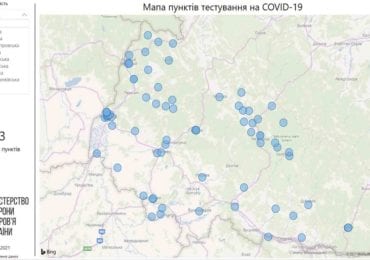 Адреси закарпатських пунктів забору біоматеріалів на COVID-19