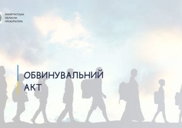 Громадянин Туреччини намагався нелегально переправити співвітчизників до ЄС