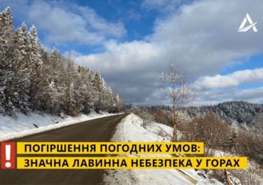 Служба автодоріг радить водіям не виїжджати на дороги без нагальної потреби