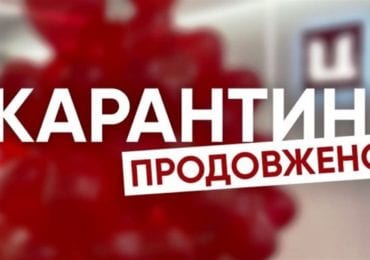 Вся Україна - жовта зона: що дозволено і що заборонено з 24 лютого