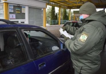 Закарпатець намагався перетнути кордон з підробленими документами