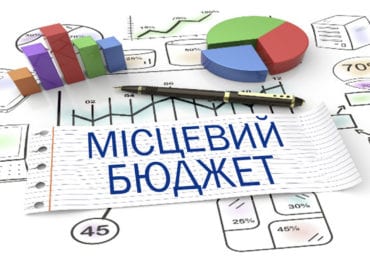 У місцевих бюджетах Закарпаття за перший місяць 2021-го – 356 млн гривень