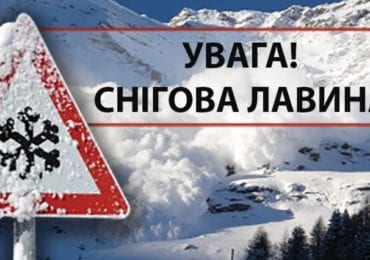 Закарпатців попереджають про сніголавинну небезпеку