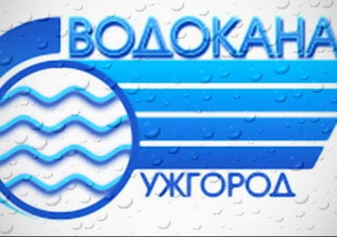 Ужгородський водоканал нагадує забудовникам про порядок приєднання до мережі